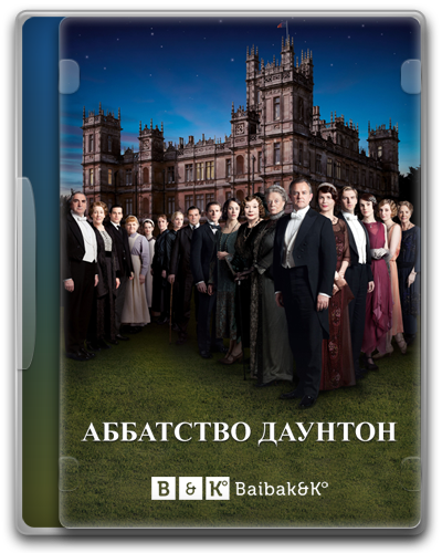 poster-downton-abbey-s3