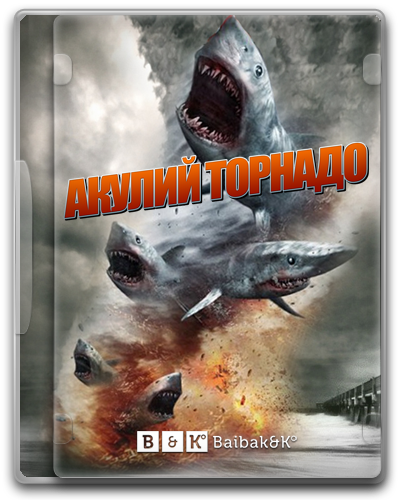 poster-sharknado