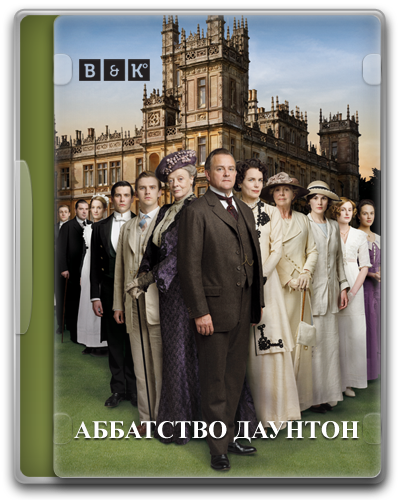 poster-downton-abbey