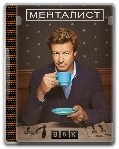 mentalist_new_box