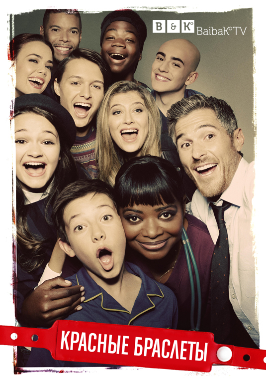 poster-red-band-society-v1