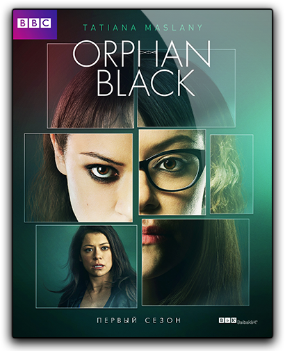 orphan-black-s01-Mortis