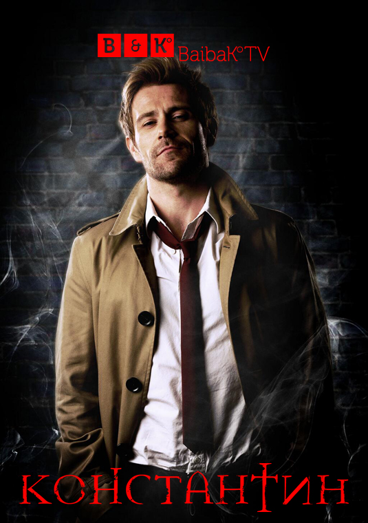 poster-constantine (1)