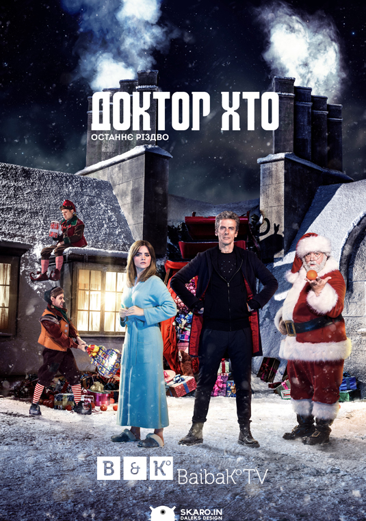 poster-dw-s8e13ukr