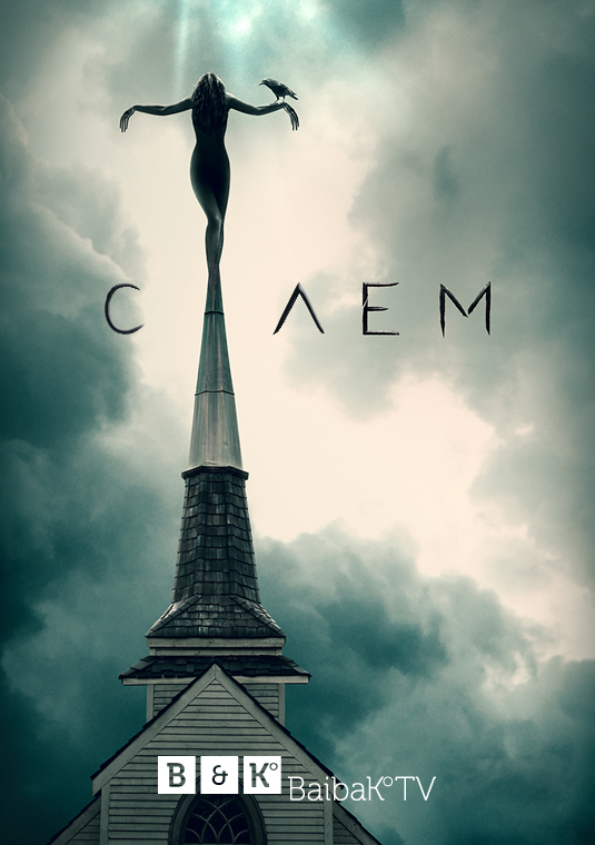 poster-salem-s2-v1