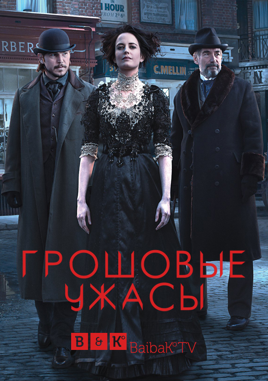 poster-penny-dreadful-s2-v2