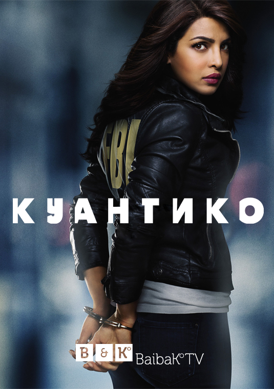 poster-quantico-s1-v1