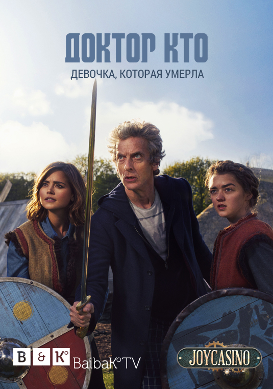 poster-dw-s9e05j