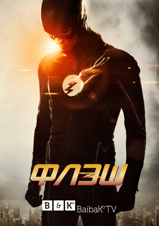 poster-flash-s2-v1