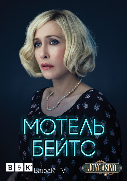 poster-bates-motel-s4-v2j