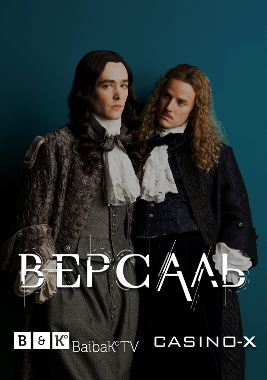 poster-versailles-s1-v3cx