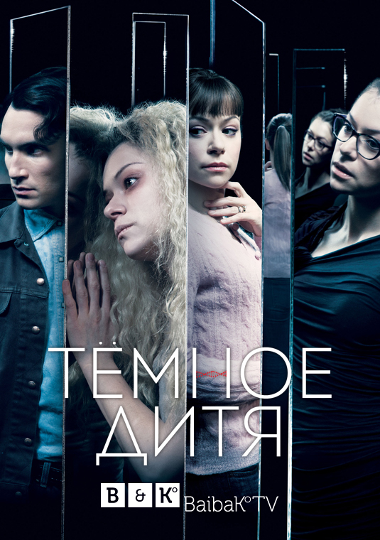 poster-orphan-black-s3-v3