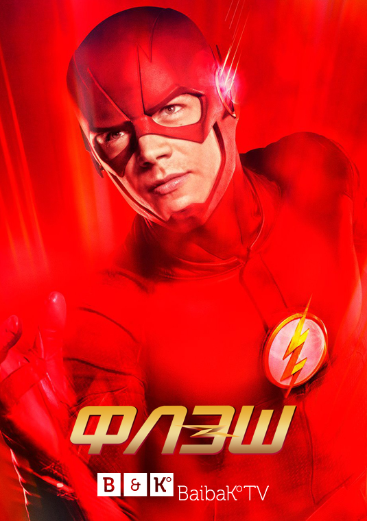 poster-flash-s3-v2