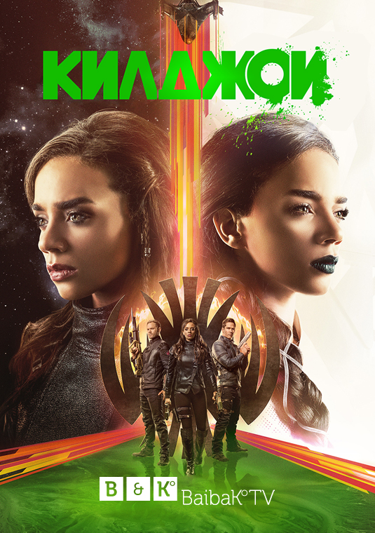 poster-killjoys-s3-v1