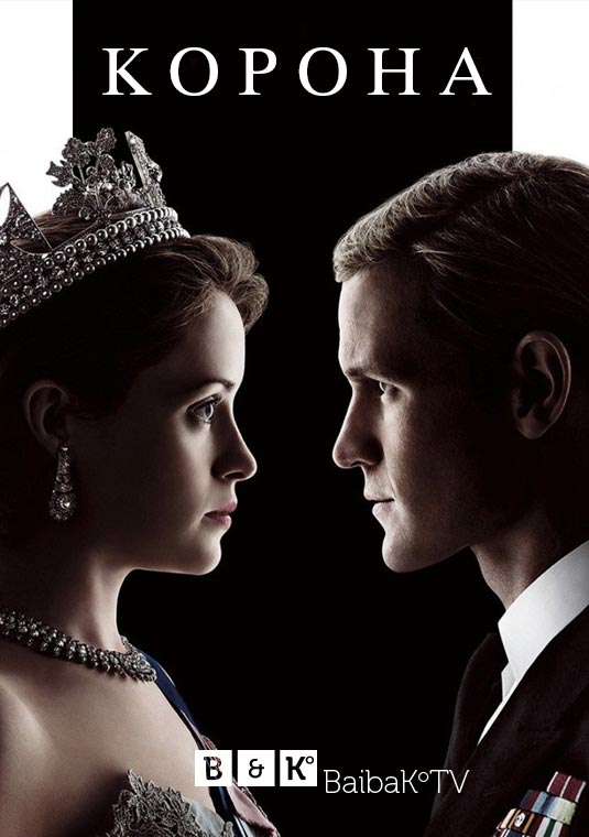 poster-thecrown2