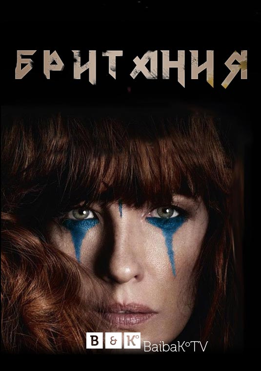 poster-Britannia