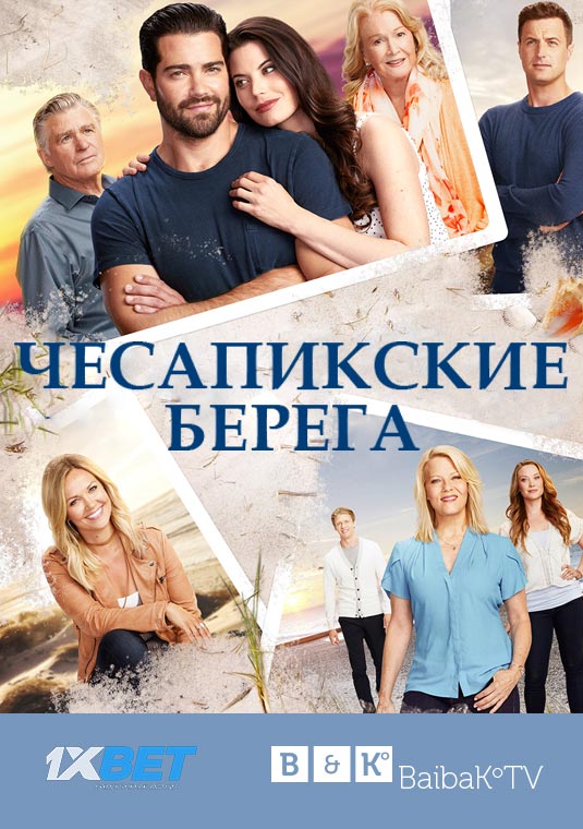 ChesapeakeShores_poster_