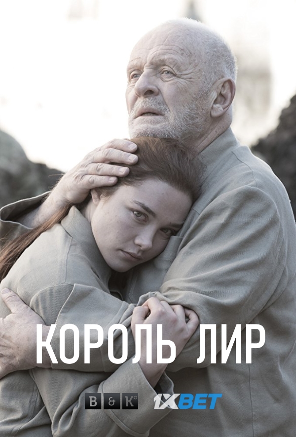 poster-KingLear