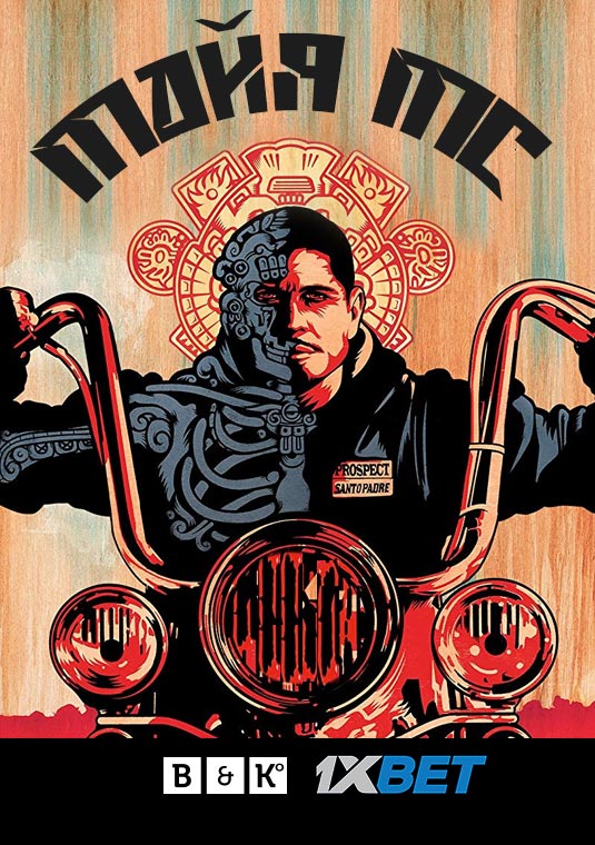 poster-Mayans M.C.