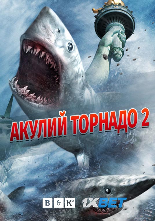 postershark_2