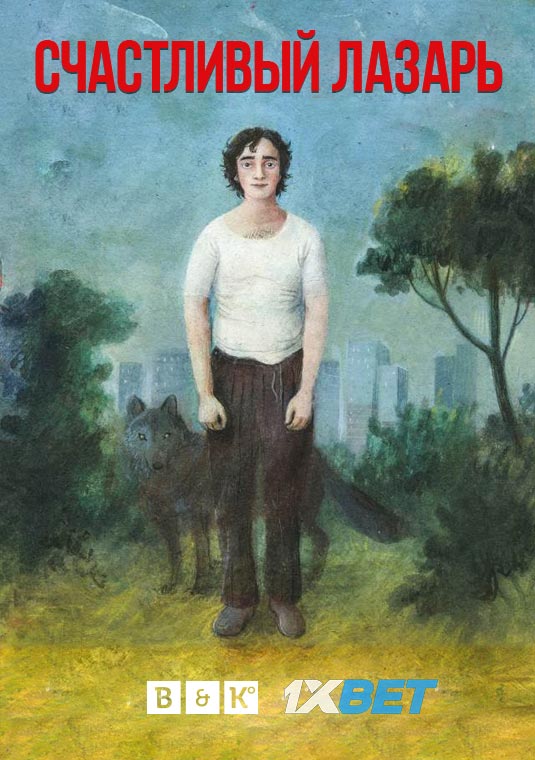 poster-Lazzaro-felice_