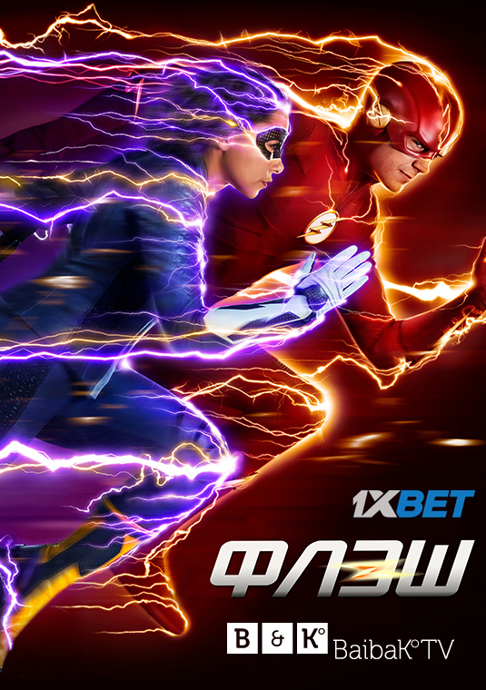 poster-flash-s5-v1