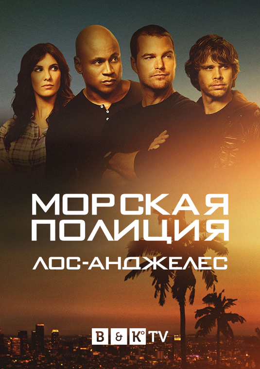 poster-NCIS-LosAngeles-S12