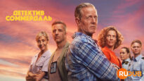 player-The-Sommerdahl-Murders-S4