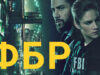 iplayer-FBI-S4