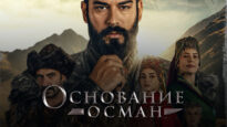 iplayer-Kurulus-Osman-S3