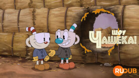 player-The-Cuphead-Show-S2