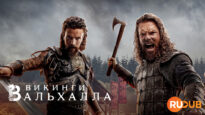 player-Vikings-Valhalla-S3