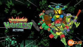 player-Tales-of-the-Teenage-Mutant-Ninja-Turtles-S1