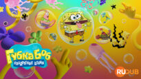 player-SpongeBob-SquarePants-S15