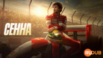 player-Senna-S1