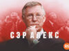 player-Sir-Alex-S1