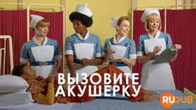 player-Call-The-Midwife-S14