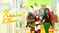 player-Harley-Quinn-S5